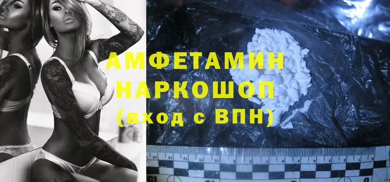 закладка  Гаврилов Посад  Amphetamine 97% 